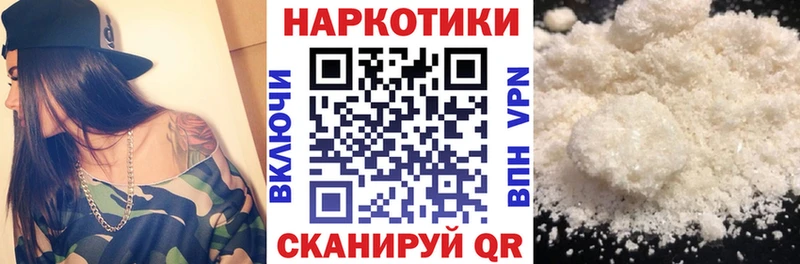 Где купить наркоту Высоцк Бошки Шишки  МЕТАДОН  Гашиш  Амфетамин 