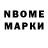 Марки N-bome 1500мкг TIGER_YOUTUBE