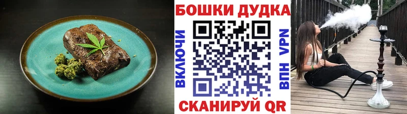 mega сайт где продают наркотики Высоцк Canna-Cookies конопля