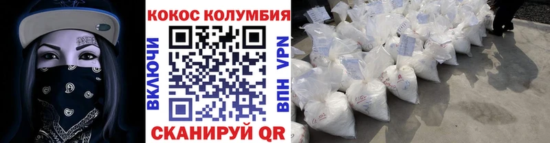 omg как зайти  цена   Высоцк  Cocaine Fish Scale 
