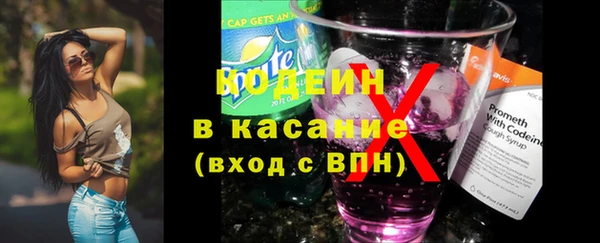 ПСИЛОЦИБИНОВЫЕ ГРИБЫ Богородск