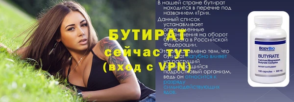 синтетический гашиш Богданович