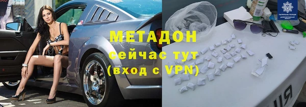 дживик Бородино