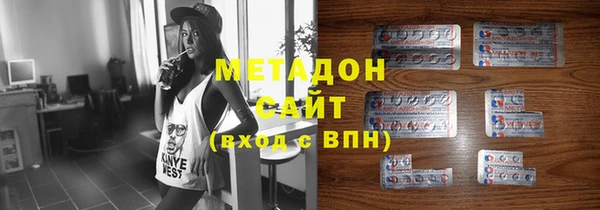 ECSTASY Богородицк