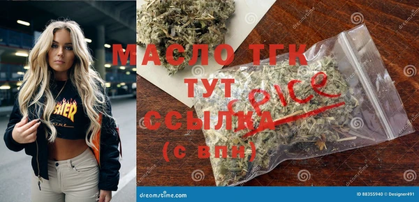 экстази Бронницы