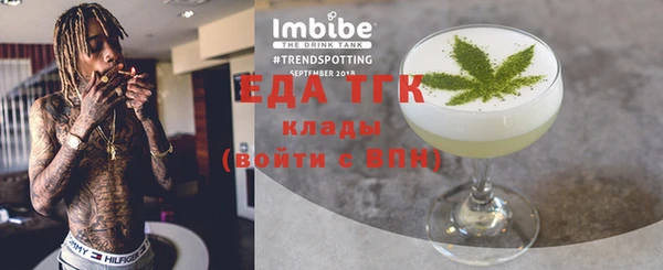 синтетический гашиш Богданович