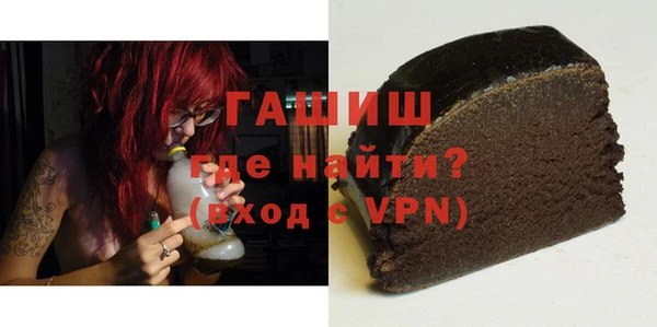 экстази Бронницы