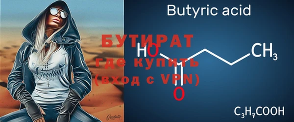 экстази Бронницы