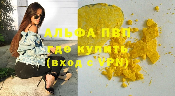 мефедрон мука Бугульма