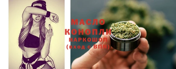 экстази Бронницы