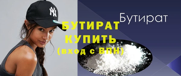 мдма Беломорск