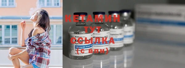мефедрон мука Бугульма