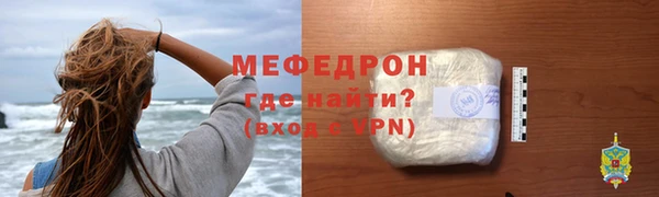 ECSTASY Богородицк