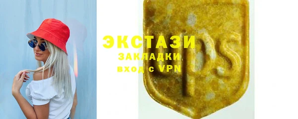 мефедрон мука Бугульма