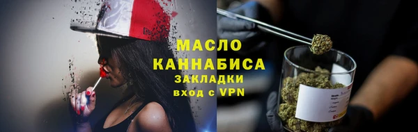 мефедрон мука Бугульма
