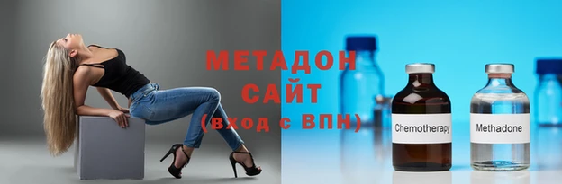 синтетический гашиш Богданович
