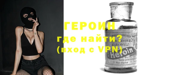 экстази Бронницы