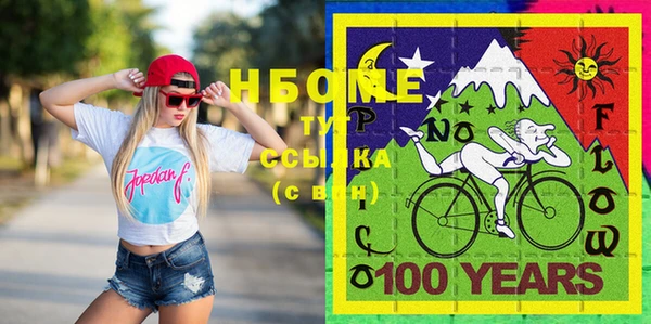 синтетический гашиш Богданович