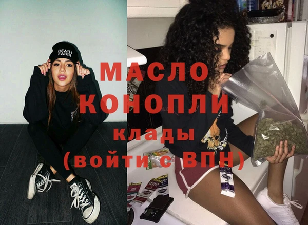 мефедрон мука Бугульма