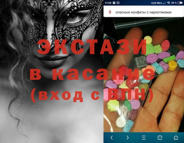 ПСИЛОЦИБИНОВЫЕ ГРИБЫ Богородск
