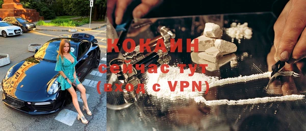 ПСИЛОЦИБИНОВЫЕ ГРИБЫ Богородск