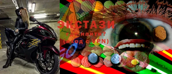 синтетический гашиш Богданович