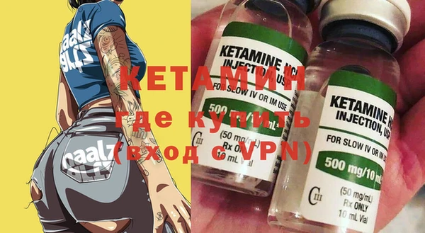 ECSTASY Богородицк