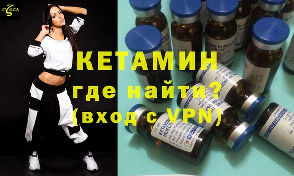 экстази Бронницы