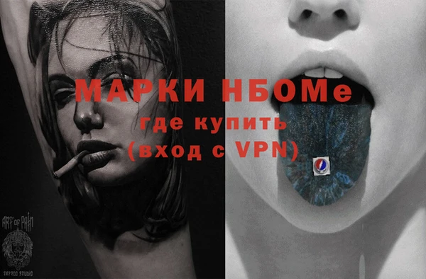 синтетический гашиш Богданович