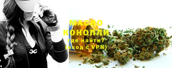 мефедрон мука Бугульма