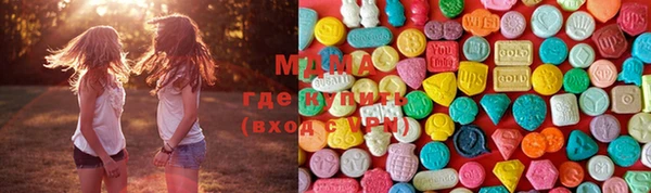 ПСИЛОЦИБИНОВЫЕ ГРИБЫ Богородск