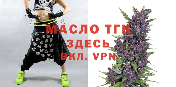 ПСИЛОЦИБИНОВЫЕ ГРИБЫ Богородск