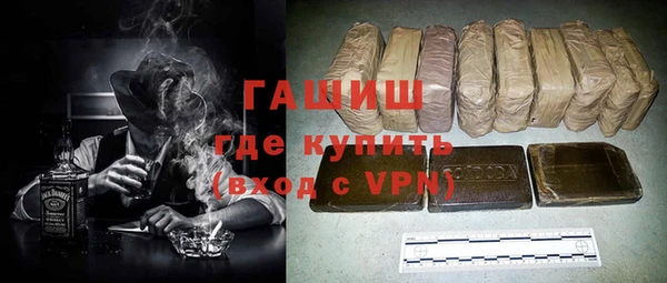 синтетический гашиш Богданович