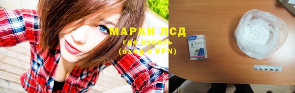 ПСИЛОЦИБИНОВЫЕ ГРИБЫ Богородск