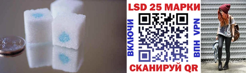 LSD-25 экстази ecstasy  дарнет шоп  Высоцк 