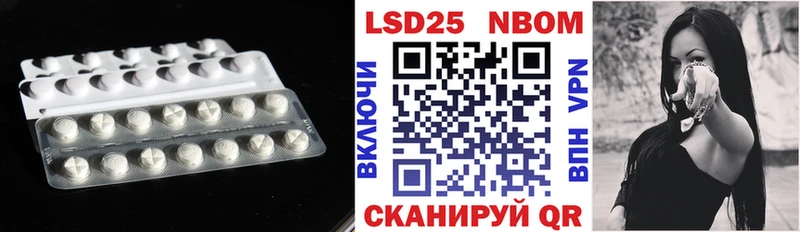 Лсд 25 экстази ecstasy Высоцк