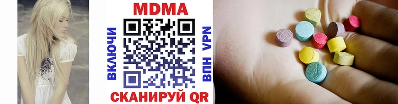 магазин продажи Высоцк МДМА VHQ