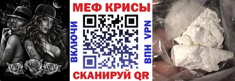 МЕФ VHQ  darknet официальный сайт  Высоцк  как найти наркотики 