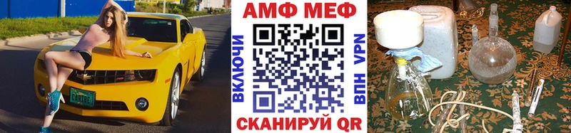 Первитин мет  где продают наркотики  Высоцк 