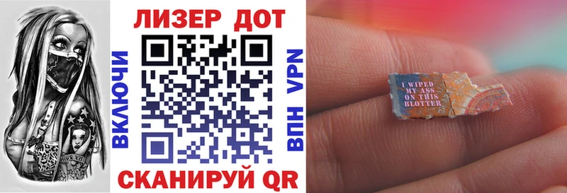 где продают   Высоцк  Наркотические марки 1,8мг 