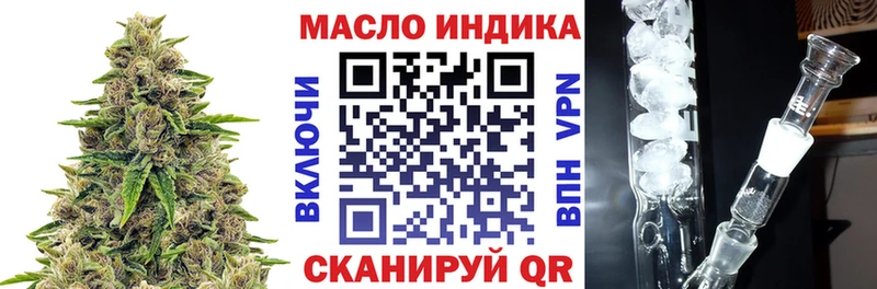 ТГК концентрат  Высоцк 