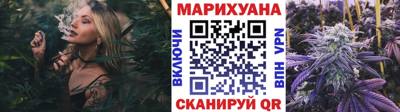 площадка Telegram Высоцк Бошки марихуана ГИДРОПОН хочу наркоту